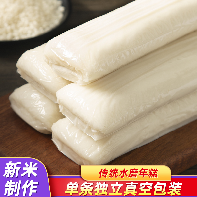 手工水磨年糕火锅食材