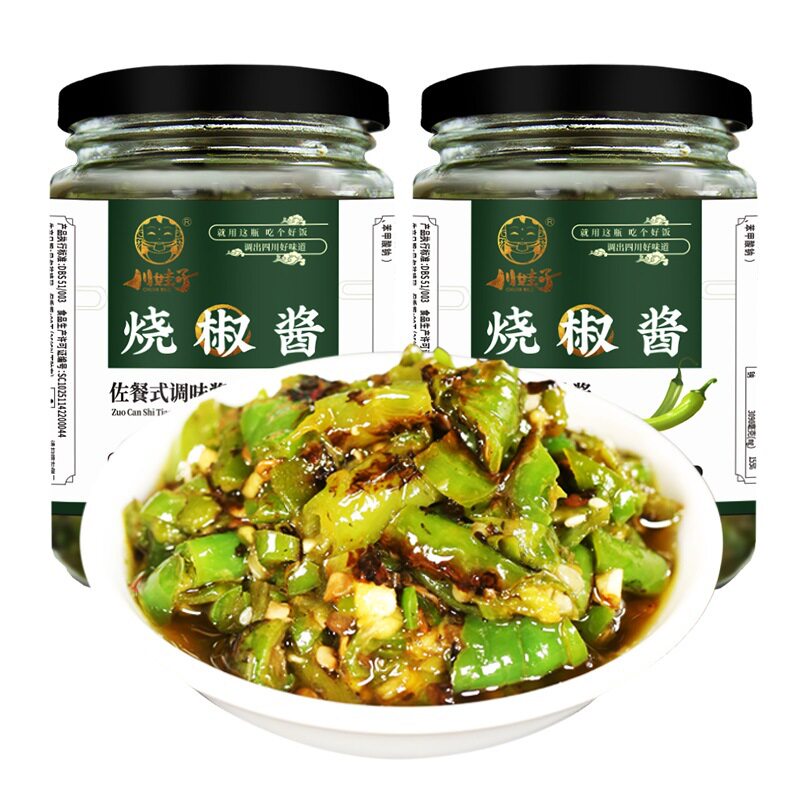 川娃子烧椒酱 炭烧烧椒酱辣椒酱230g 川味农家自制青椒剁椒拌面酱