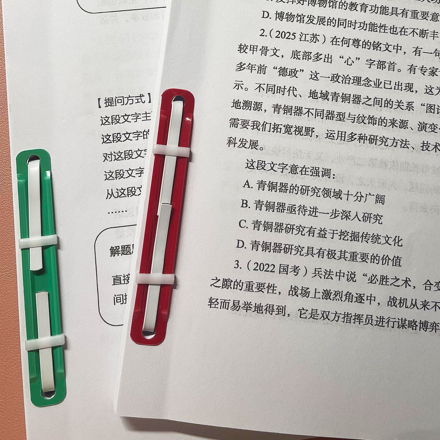 考研好物~薄脆本活页夹大学高中生备考笔记装订成册神器文件收纳,文具电教/文化用品/商务用品,笔记本/记事本,淘宝优惠券,粉丝福利购,淘宝优惠卷