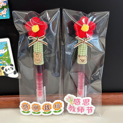 太有心了双面泡芙花笔套！！