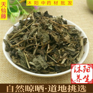 中药材 精选 天仙藤/都淋藤/兜铃苗/马兜铃藤/青木香藤 500克包邮