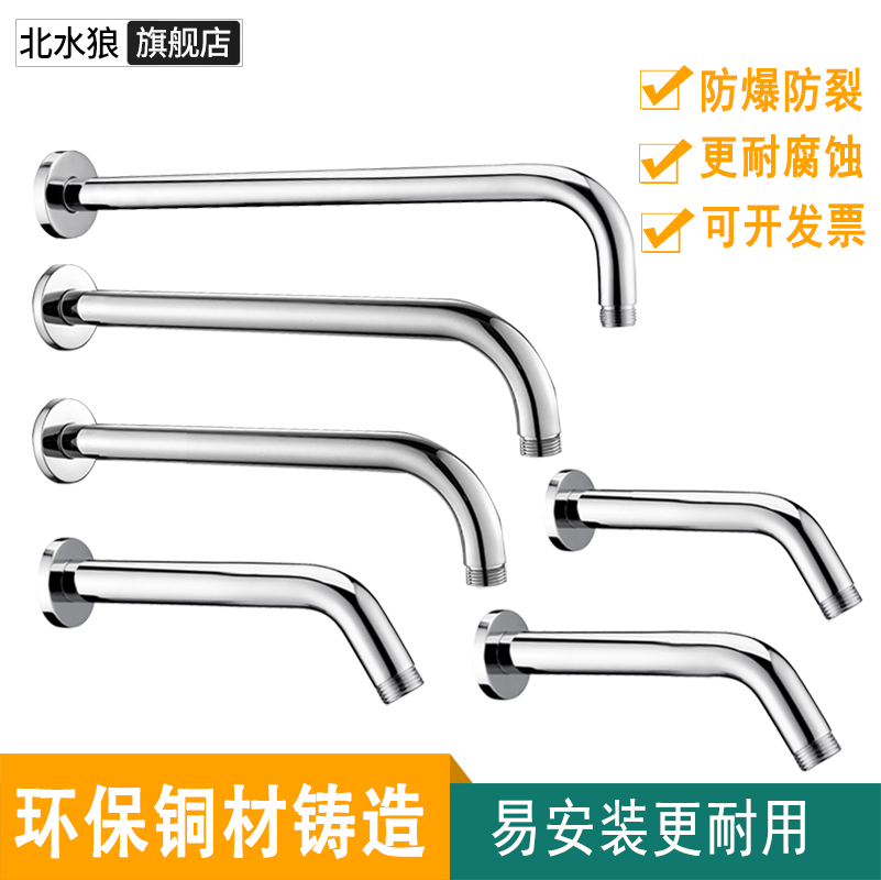 Flower sprinkling Top spray Bracket bathhouse Nozzle shower fixed cross bar Wall elbow hotel Dark outfit Part 4in the Decoration main material , Toiletries , Bathroom faucet , Shower Accessories  category - from Buy2taobao.com to provide professional Taobao agent buy service