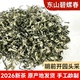 苏州洞庭东山碧螺春2026新茶开园头采手工茶250g特级绿茶礼盒正宗
