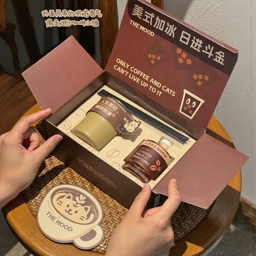 未知气味咖啡无火香氛礼盒创意生日礼物女小众高级感香薰蜡烛礼品