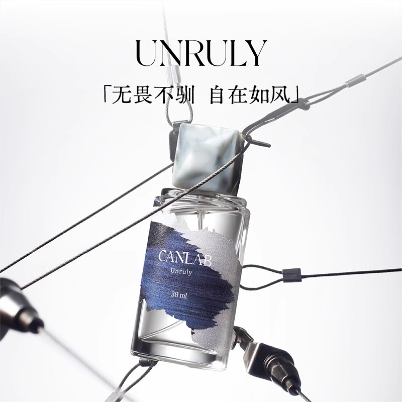 themood木质香男士氛围型香水