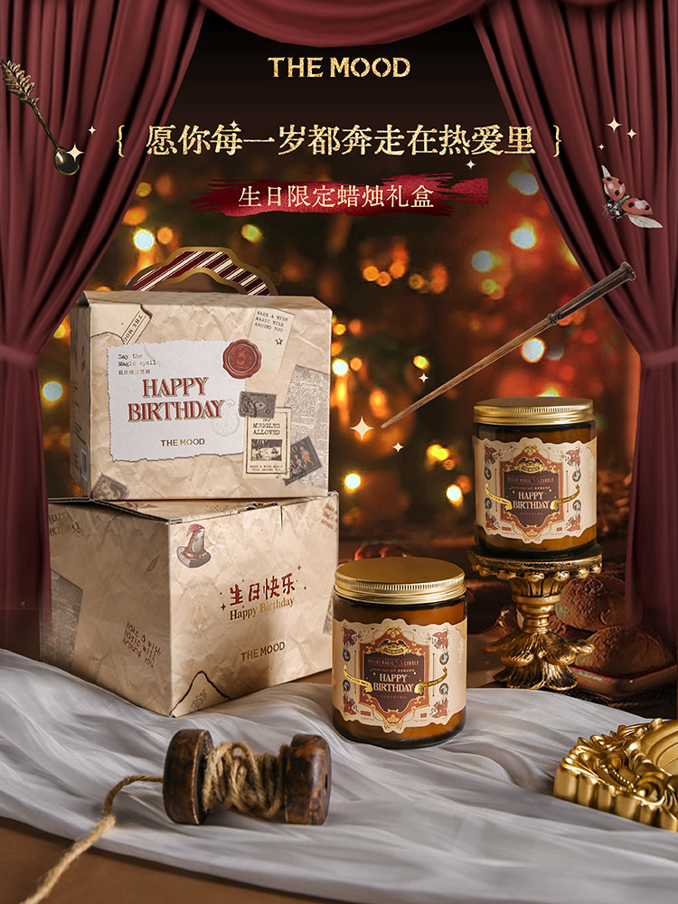 未知气味生日礼盒高级感小众送女生闺蜜老婆朋友实用礼物创意礼盒
