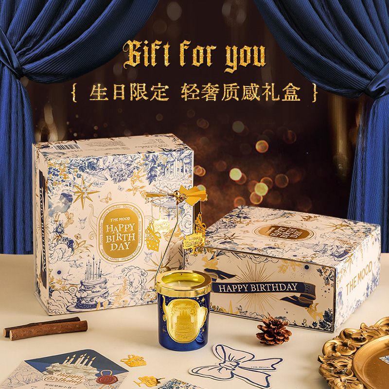 未知气味生日礼物送女友老婆礼物