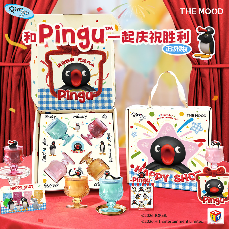 未知气味pingu小酒杯香薰蜡烛礼盒生日礼物女生创意实用高级感
