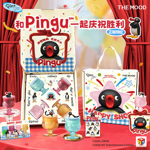 未知气味pingu小酒杯香薰礼盒