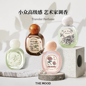 情人节礼物 未知气味姑西西里玫瑰花香水礼盒淡香女士生日礼物