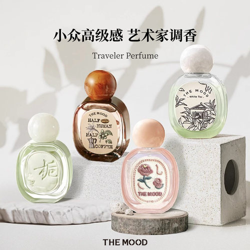 未知气味简装玫瑰中性氛围型香水