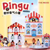 未知气味Pingu香气小屋Q香香水礼盒套装 小众创意送女友生日礼物