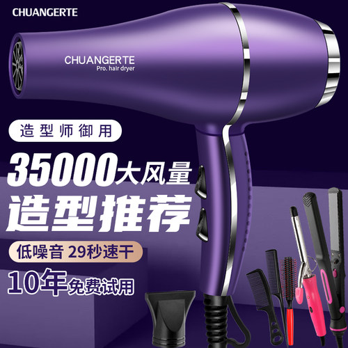 发廊吹风机大功率3000w家用