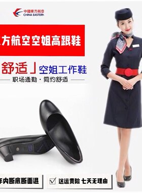 乘务员礼仪高跟银行通勤风空姐鞋
