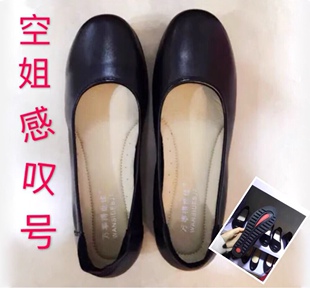正品感叹号真皮黑色空姐工作鞋平底牛皮空姐职业女鞋圆头大码单鞋