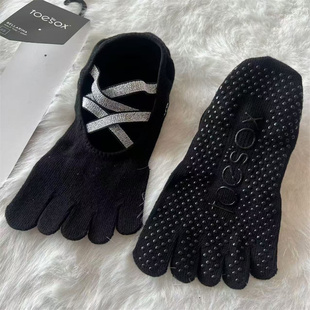 toesox瑜伽袜子防滑专业女普拉提五指袜室内运动健身舞蹈瑜伽袜