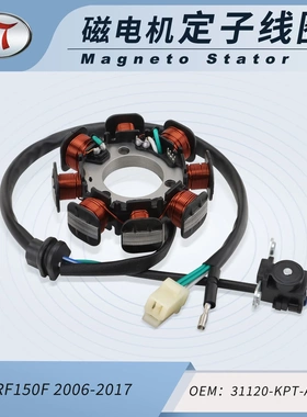 摩托车定子线圈用于CRF 150F CRF150F  31120-KPT-A01 31120KPTA0