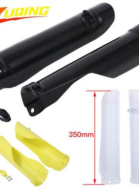 摩托车前叉护框架保护罩SX SXF XC-W EXC-F Husqvarna2016-2018