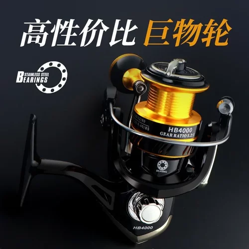 全金属线杯纺车轮路亚纺车轮远投海竿轮子渔轮鱼线轮路亚轮海杆轮
