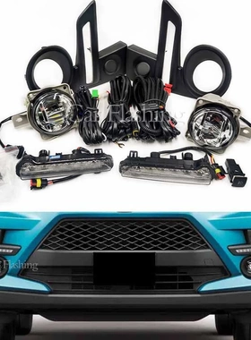 适用于丰田20-21款RAIZE日行灯日间行车灯前杠雾灯框雾灯总成