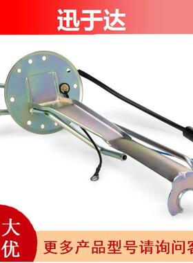 23206-35121 2320635121 适用丰田汽车燃油泵支架