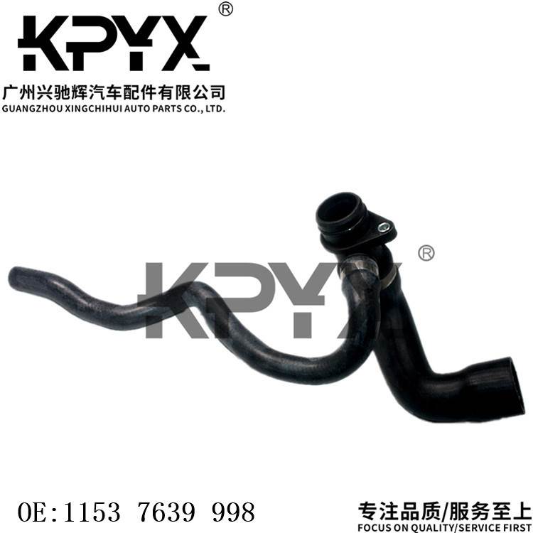 适用于宝马F07F20F22F30F32散热器软管冷却液水管OE:11537639998