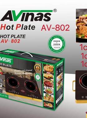 Avinas-802EUInfradeCooker3PCS/CTN0.1cbm