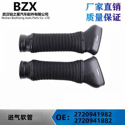 奔驰SLK SLK280SLK350进气软管2720941882/2720903082/2720941982