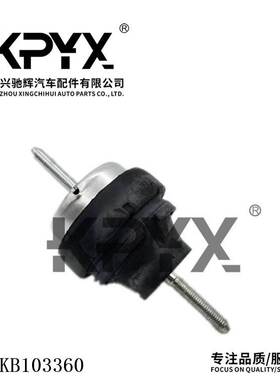 适用于路虎神行者发动机支架机脚胶发动机支架胶垫OE:B103360