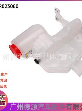 LR023080 PCF500120 适用于路虎揽胜10年-12年 冷却液储液罐