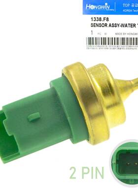 适用于Mini Cooper 冷却水温度传感器 1338.F8 1338.F3 96566364