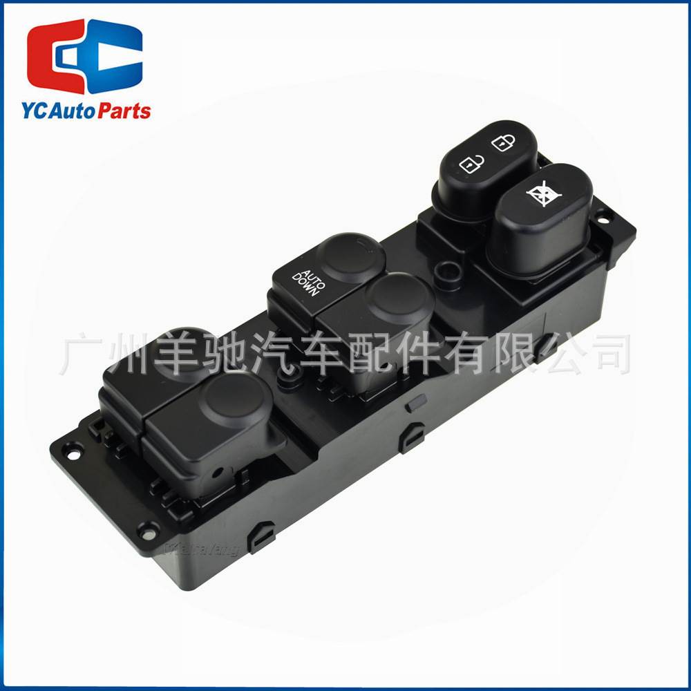 93570-0U110玻璃升降器开关 电动车窗总控适用于现代瑞纳Accent