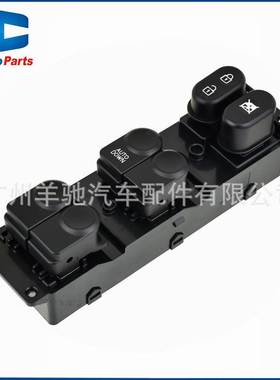 93570-0U110玻璃升降器开关 电动车窗总控适用于现代瑞纳Accent