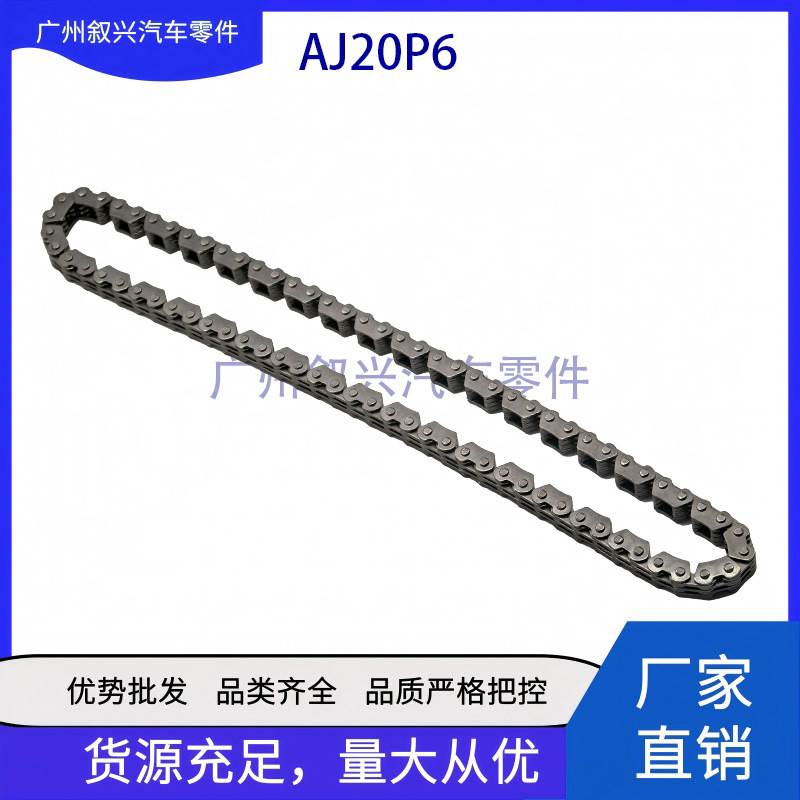AJ20P6机油泵链条LR121797 适用于路虎揽胜行政运动发现5星脉卫士
