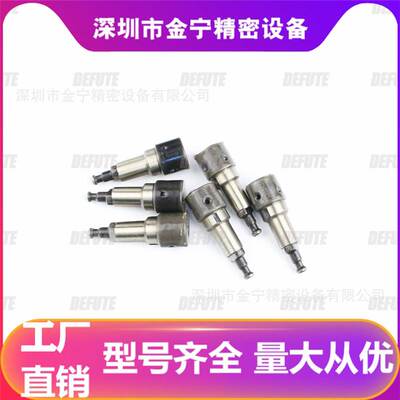 A43/A44/A89/A148/A160/A229/A235/A253/A264/A281/A283 柱塞