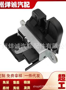 适用于09-17大众途观车门闭锁器汽车门锁执行器电机 5M0827505E