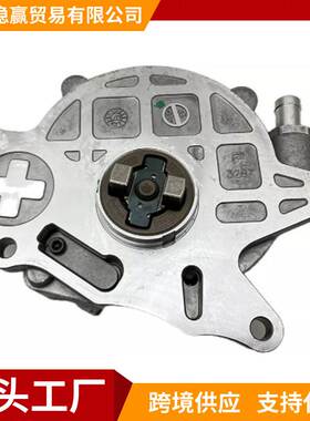 03L145100G 03L145100B刹车真空泵 适用于大众高尔夫捷达新甲壳虫