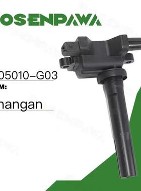 适用于Changan长安点火线圈3705010-G033705010G03