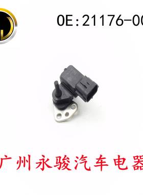 21176-0058 E1T23072 适用于 三菱 进气压力传感器 压差传感器