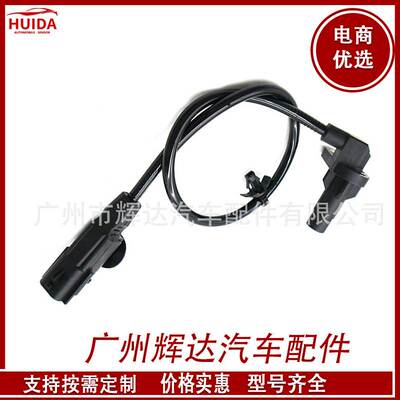 适用于日产 英菲尼迪Q50 左后 ABS传感器 47901-4GA0A 479014GA0A