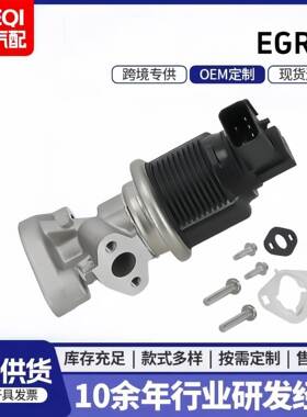 废气阀53034192AA 53032948AD废气再循环阀EGR阀