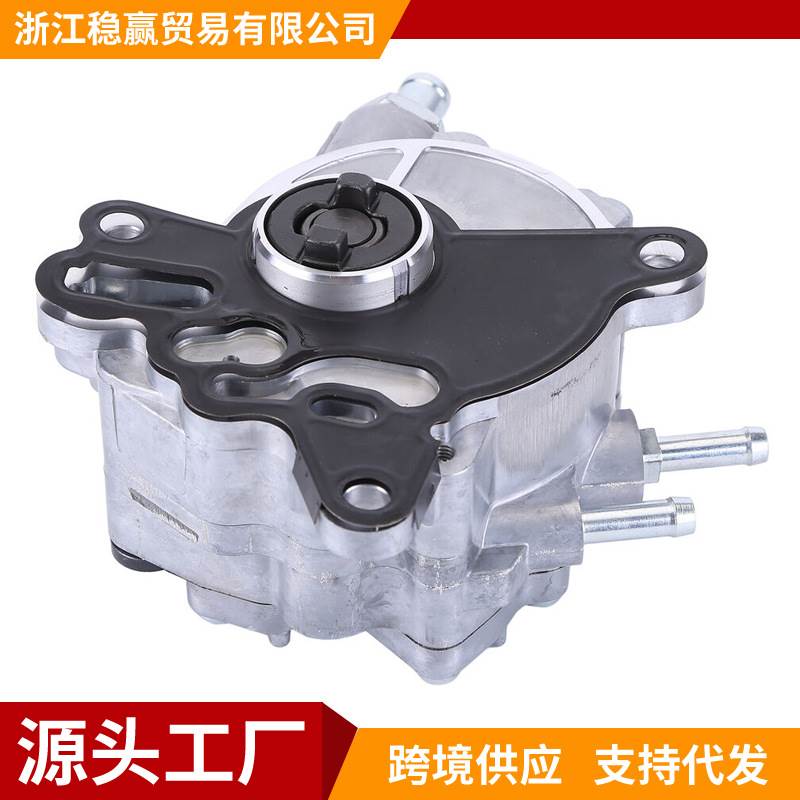 03G145209 03G145209C 03G145209D刹车真空泵适用大众途安1T1 2.0