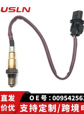 适配奔驰A系汽车配件氧传感器0095425618 0258017341 0258017342