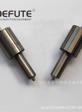 零售P系列 柴油发动机喷油嘴DSLA145P018 喷油器偶件