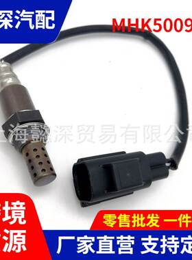 MHK500960适用于路虎揽胜3/4.2/4.4L汽车后氧传感器配件mhk500960