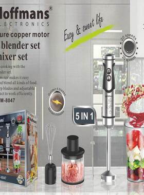 Hoffmans80475in1Handset12pcs/CTN0.09cbm