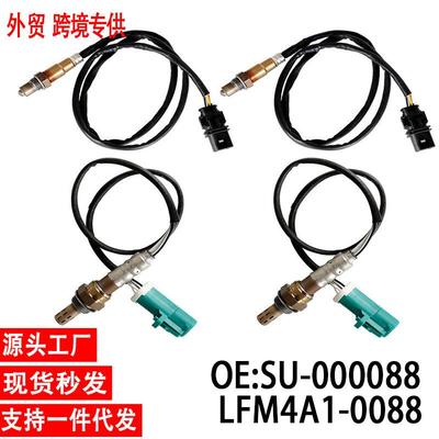 现货跨境氧传感器234-4127234-5113OxygenSensor
