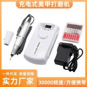 充电款 101美甲打磨机美甲机便携式 笔指甲打磨器卸甲机电动磨甲器