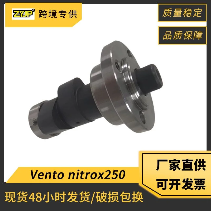 Vento Nitrox 250 摩托车凸轮轴适用 V-RACER 250 CGF250凸轮配件