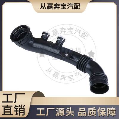 适用于宝马 3 Serise 335i进气管E90 13717590306充气导向件